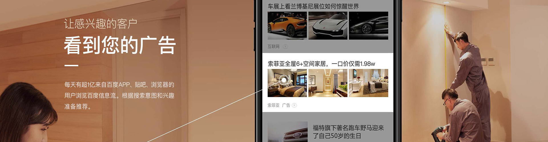 江南百度sem