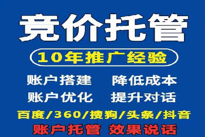 百度竞价实战：轻松赚钱攻略